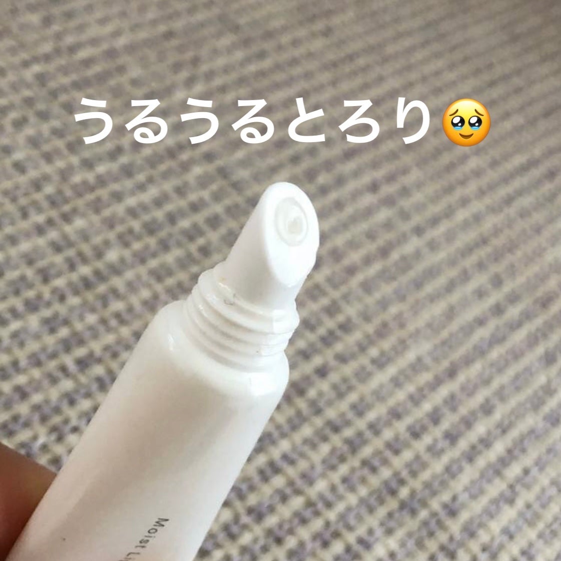 トーン モイスト リップジェル/to/one/リップ美容液を使ったクチコミ(2枚目)