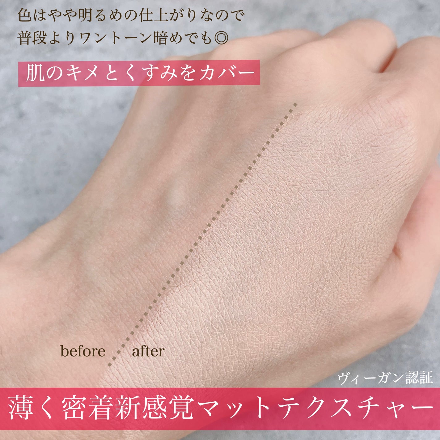 プロテーラービーベルベットカバークッション/espoir/クッションファンデーションを使ったクチコミ(3枚目)