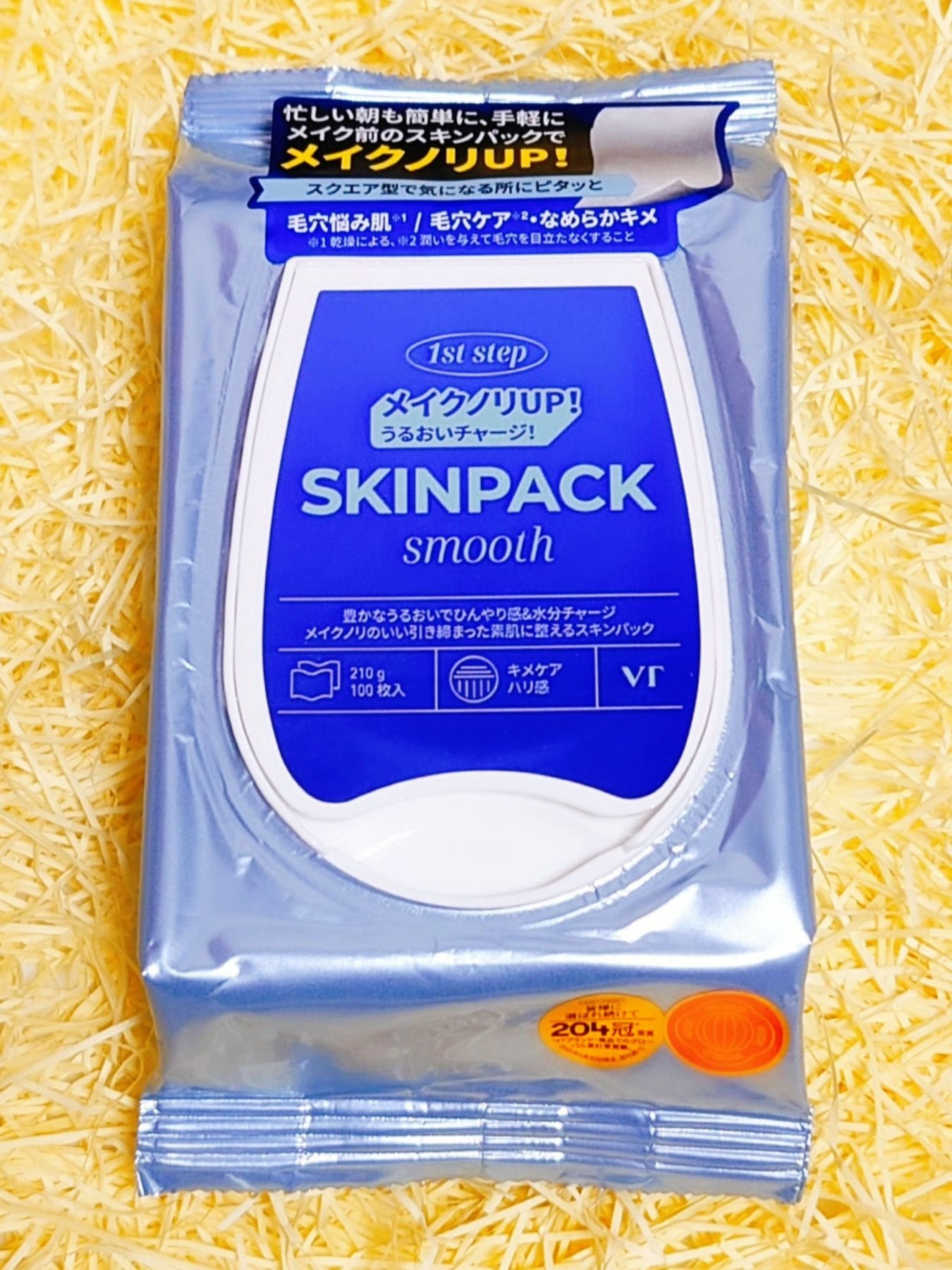 スムーズスキンパック/VT/シートマスク・パックを使ったクチコミ(1枚目)