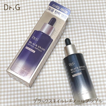 ブラックスネイルレチノールセラム/Dr.G/美容液を使ったクチコミ(1枚目)