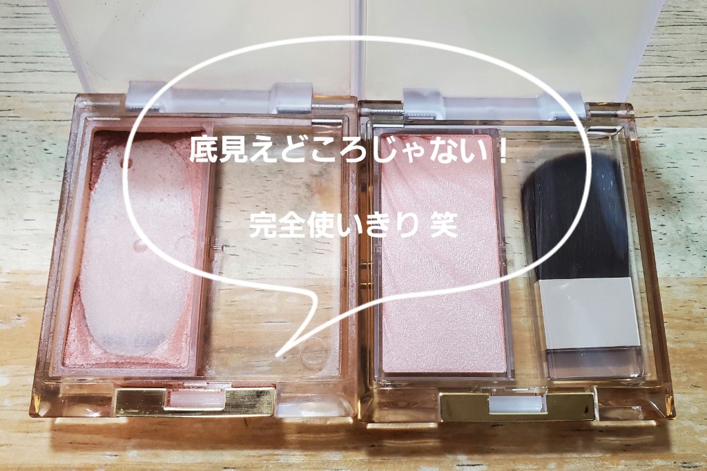 ドレープド シマーグロウ/excel/パウダーハイライトを使ったクチコミ（2枚目）