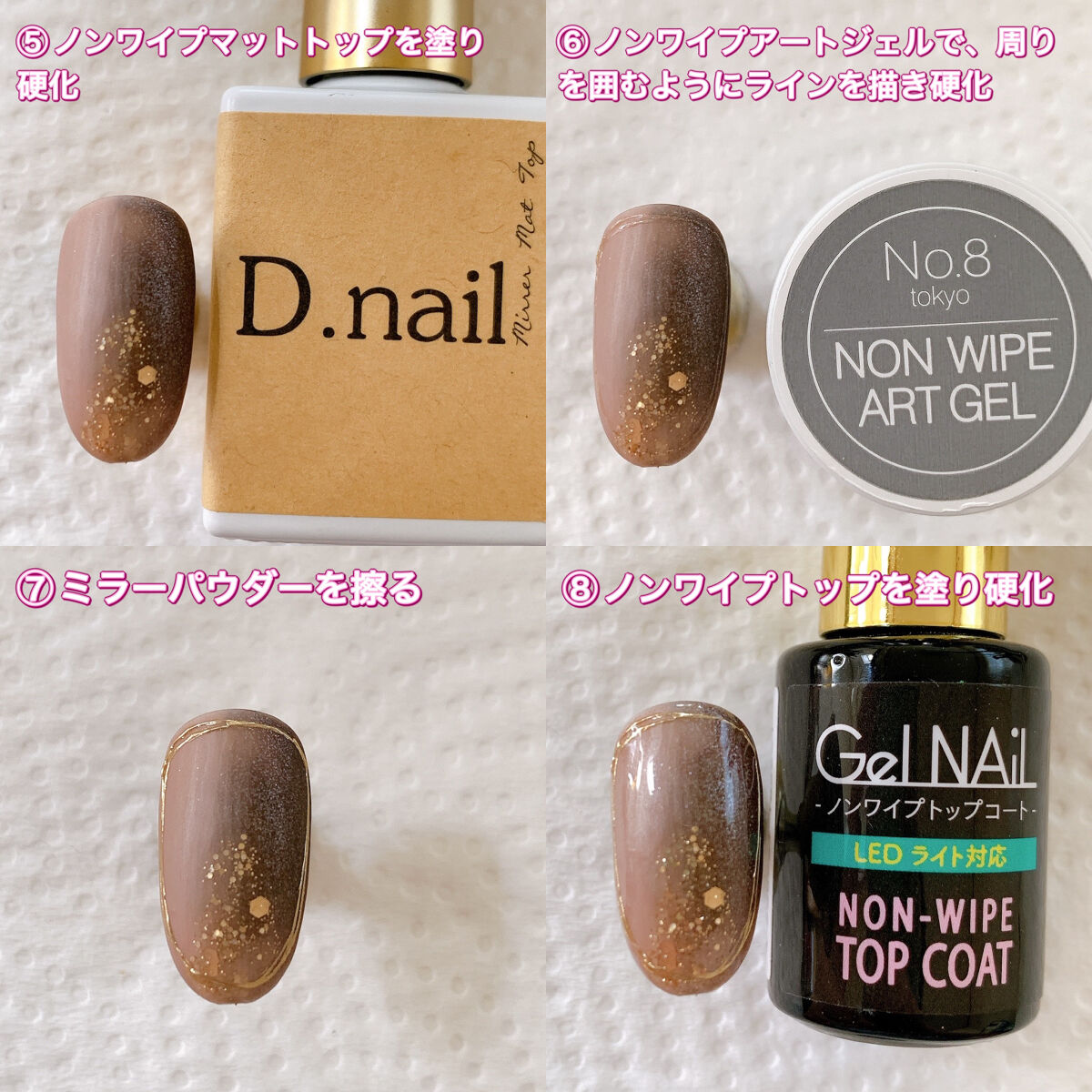 ジェルネイル（ライト対応）/セリア/ジェルネイルを使ったクチコミ（3枚目）