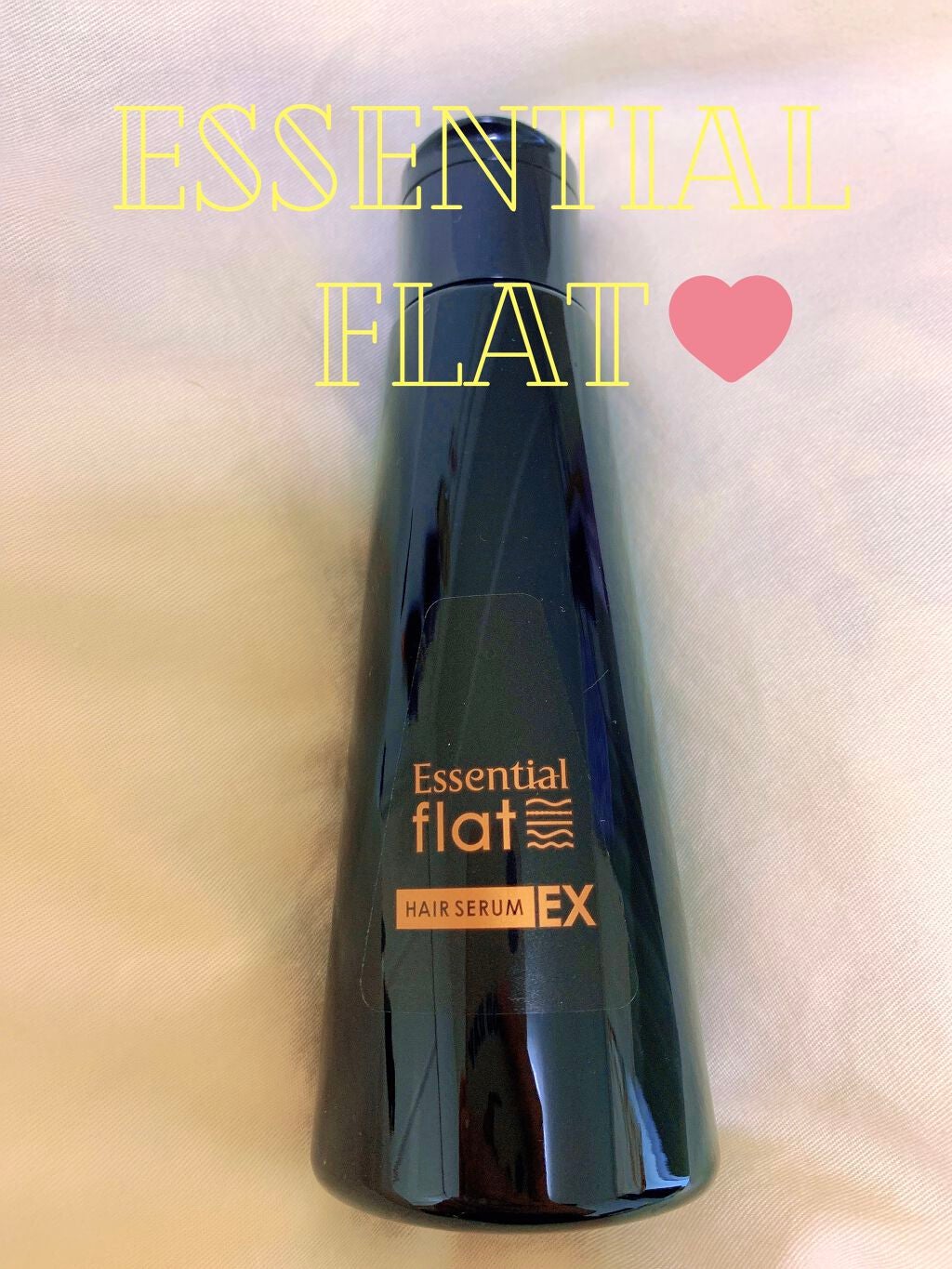 くせ・うねりときほぐしセラムEX/エッセンシャル flat/ヘアオイルを使ったクチコミ(1枚目)