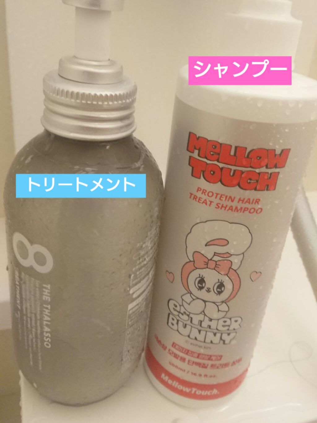 クレンジングリペア&スムース 美容液シャンプー/スムースリペア&アクアセラム 美容液トリートメント/エイトザタラソ/市販シャンプーを使ったクチコミ(5枚目)