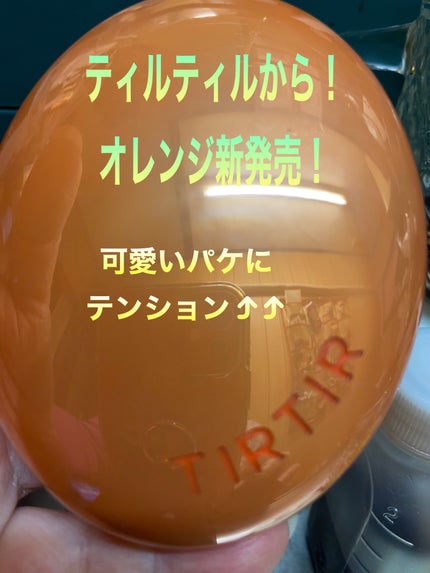 マスクフィット エーアイフィルタークッション/TIRTIR(ティルティル)/クッションファンデーションを使ったクチコミ(1枚目)