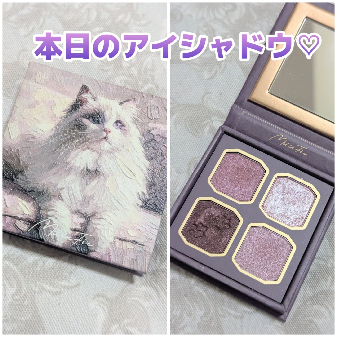 マイキティアイパレット/MilleFée/アイシャドウパレットを使ったクチコミ(1枚目)