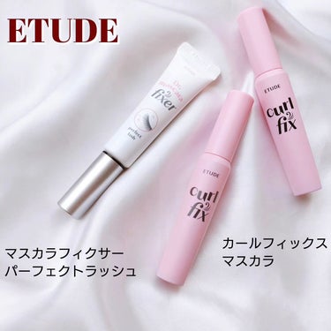 エチュード @etudejapan 様から提供いただき
【カールフィックスマスカラ】
【マスカラフィクサーパーフェクトラッシュ】
をお試しさせていただきました🥰


【カールフィックスマスカラ】
大人気