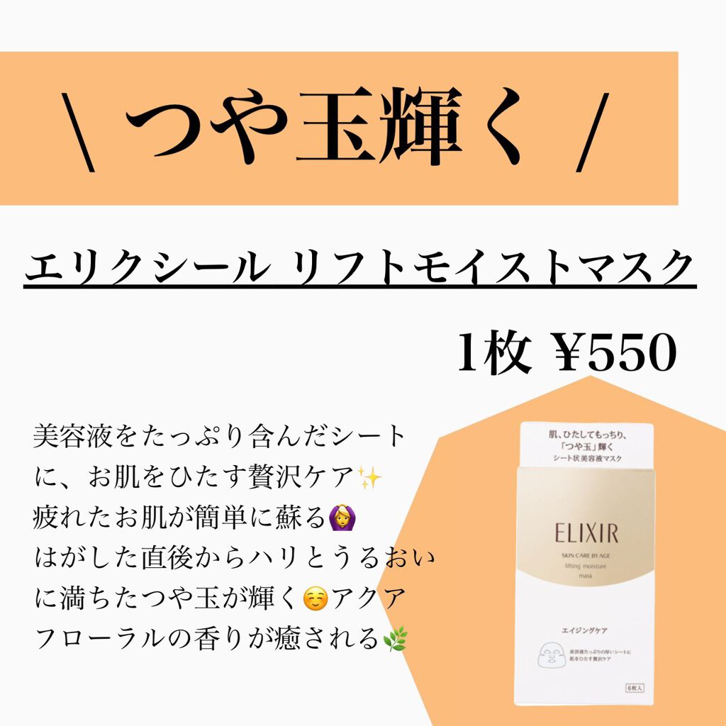 のんさん(コスメ、美容) on LIPS 「こんばんは、のんさんです🍃今回はフェイスパックまとめ!😇..」(8枚目)