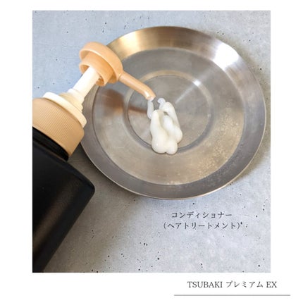 プレミアムEX インテンシブリペア <シャンプー>/コンディショナー<ヘアトリートメント> /TSUBAKI/市販シャンプーを使ったクチコミ(3枚目)