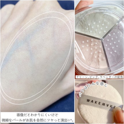 ソフトブラーリングアイパレット/wakemake/アイシャドウパレットを使ったクチコミ(8枚目)