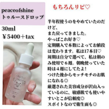 フジコ眉ティントSV/Fujiko/眉ティントを使ったクチコミ(3枚目)