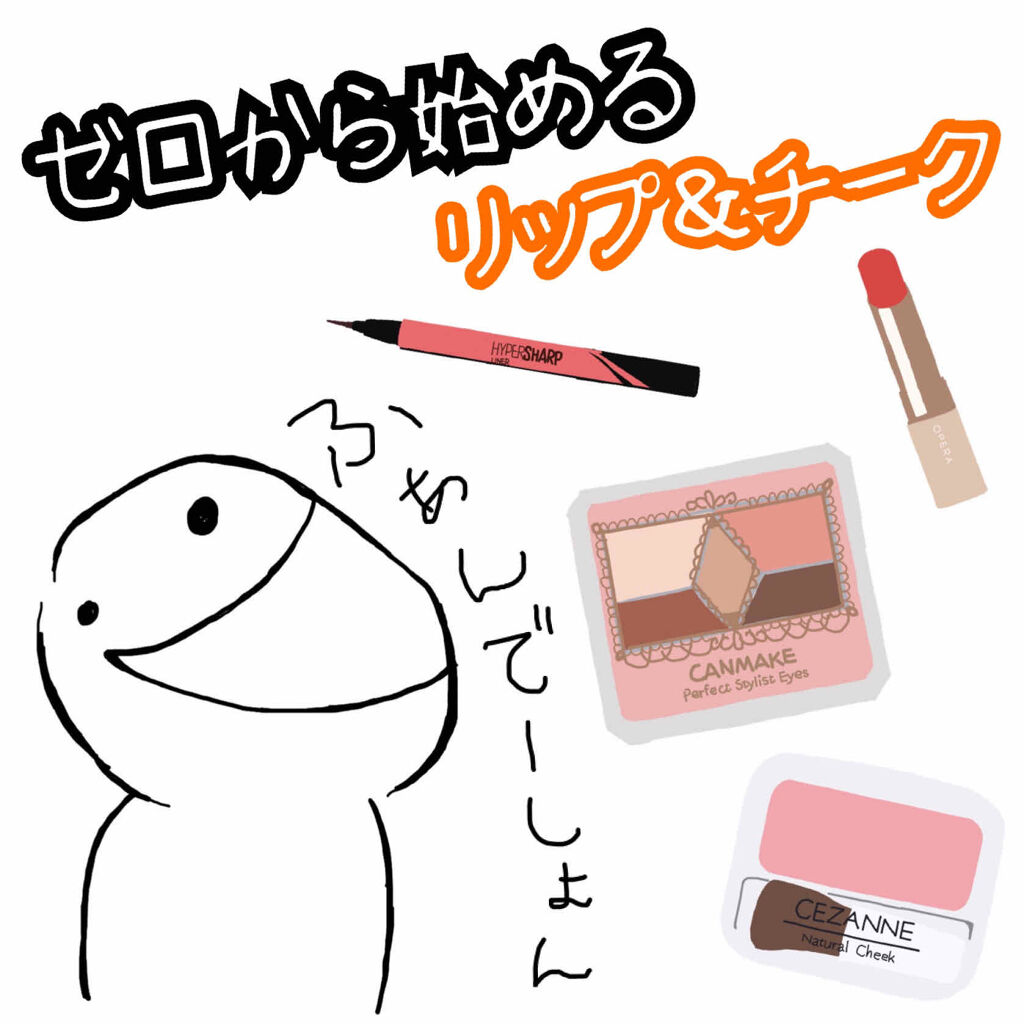 オペラ リップティント N/OPERA/リップティントを使ったクチコミ（1枚目）