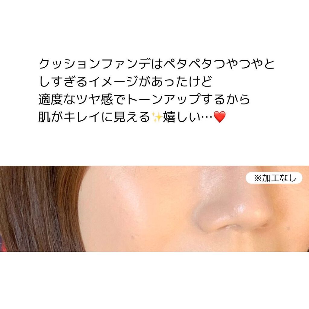 プラセンティストクッションファンデーション/ステファニー/クッションファンデーションを使ったクチコミ(4枚目)