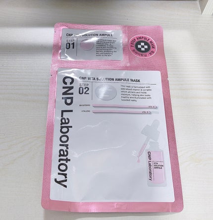 ビタソリューションマスク(5枚入)/CNP Laboratory/シートマスク・パックを使ったクチコミ(2枚目)