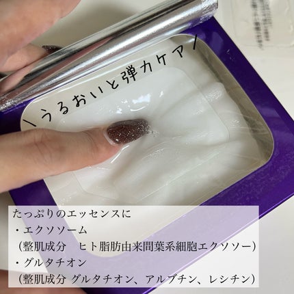 ルルルン ハイドラ EX マスク/ルルルン/シートマスク・パックを使ったクチコミ(2枚目)