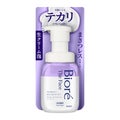 ビオレ ビオレ ザフェイス 泡洗顔料 オイルコントロール
