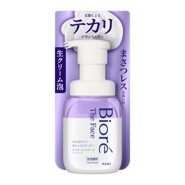 ビオレ ザフェイス 泡洗顔料 オイルコントロール 本体(200ml)