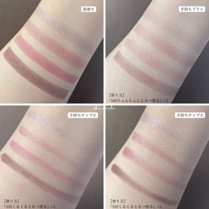 パレット rienda/rienda beauty/アイシャドウパレットを使ったクチコミ(9枚目)