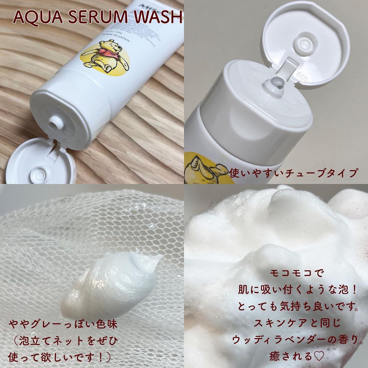 セラムオイルリップスティック /ミティア オーガニック/口紅を使ったクチコミ（2枚目）