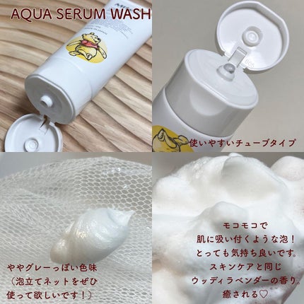 セラムオイルリップスティック /ミティア オーガニック/口紅を使ったクチコミ(2枚目)