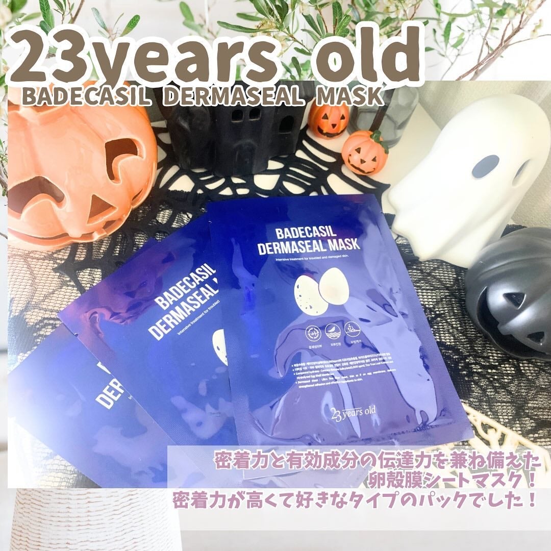 BADECASIL DERMASEAL MASK/23years old/シートマスク・パックを使ったクチコミ(2枚目)