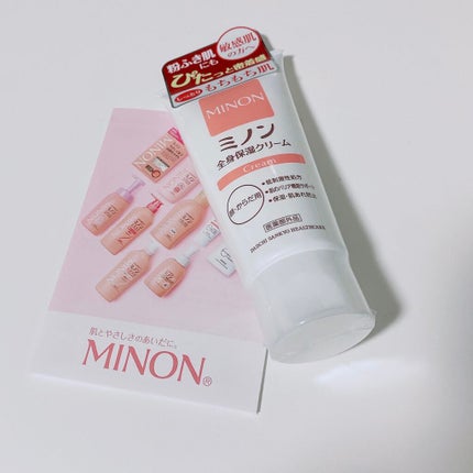 ミノン全身保湿クリーム/ミノン/ボディクリームを使ったクチコミ(1枚目)