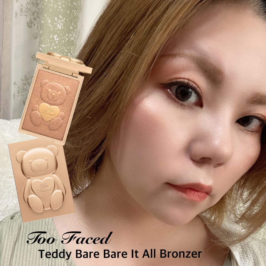 テディ ベア ブロンザー /Too Faced/ブロンザーを使ったクチコミ（1枚目）