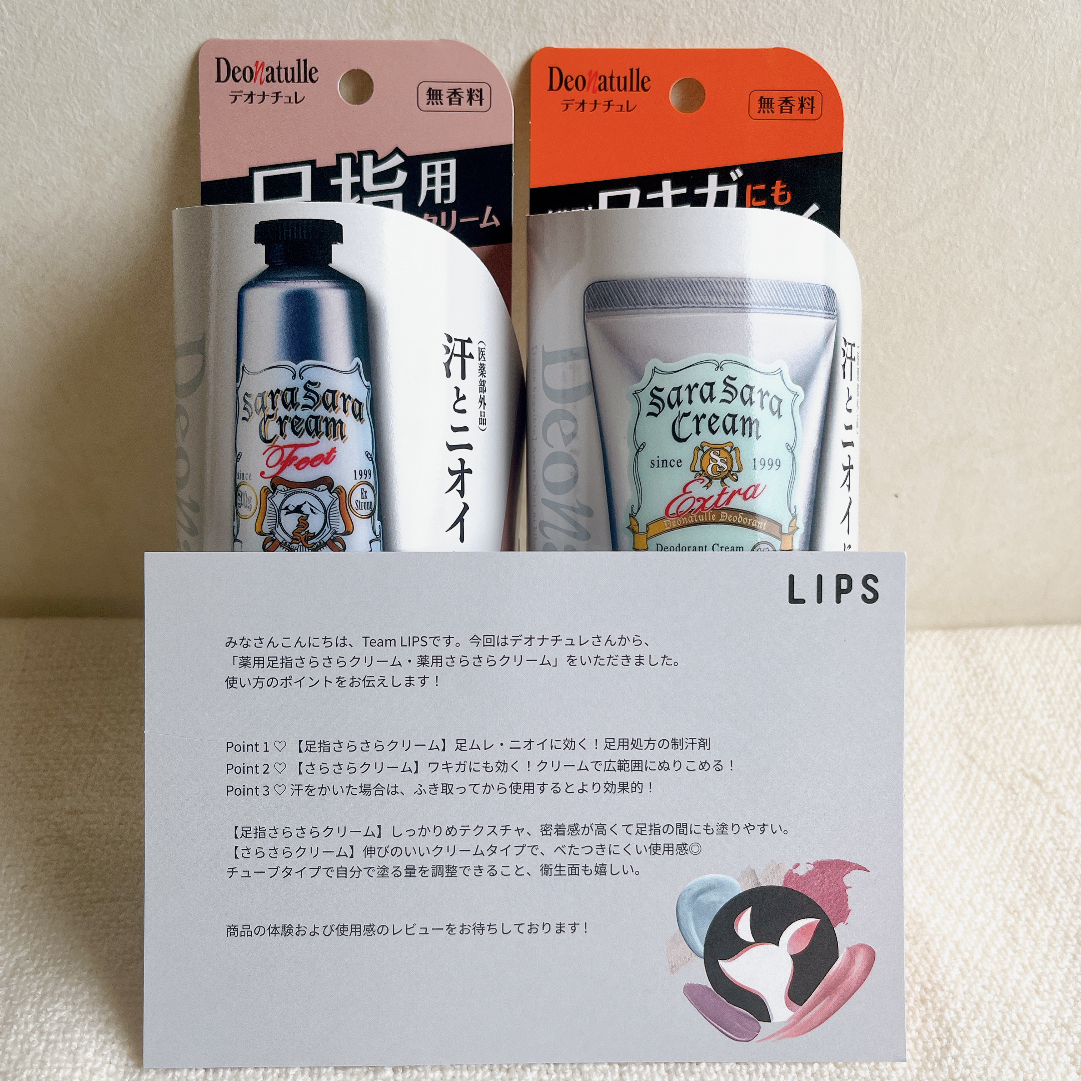 薬用ソフトストーンＷ/デオナチュレ/デオドラント・制汗剤を使ったクチコミ（1枚目）