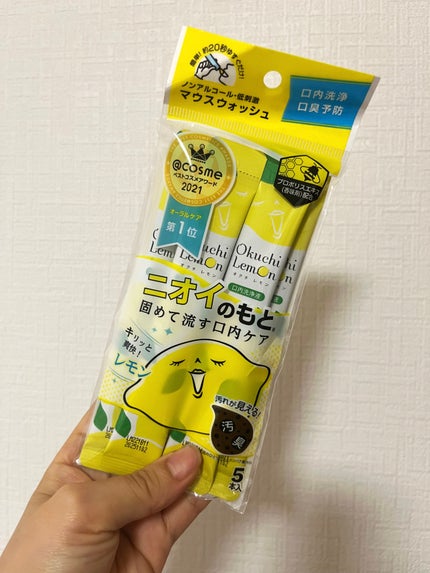 オクチレモン(マウスウォッシュ)/オクチシリーズ/マウスウォッシュ・スプレーを使ったクチコミ(1枚目)