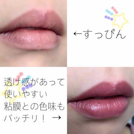 マイレッド ルージュ/Visée/口紅を使ったクチコミ(3枚目)