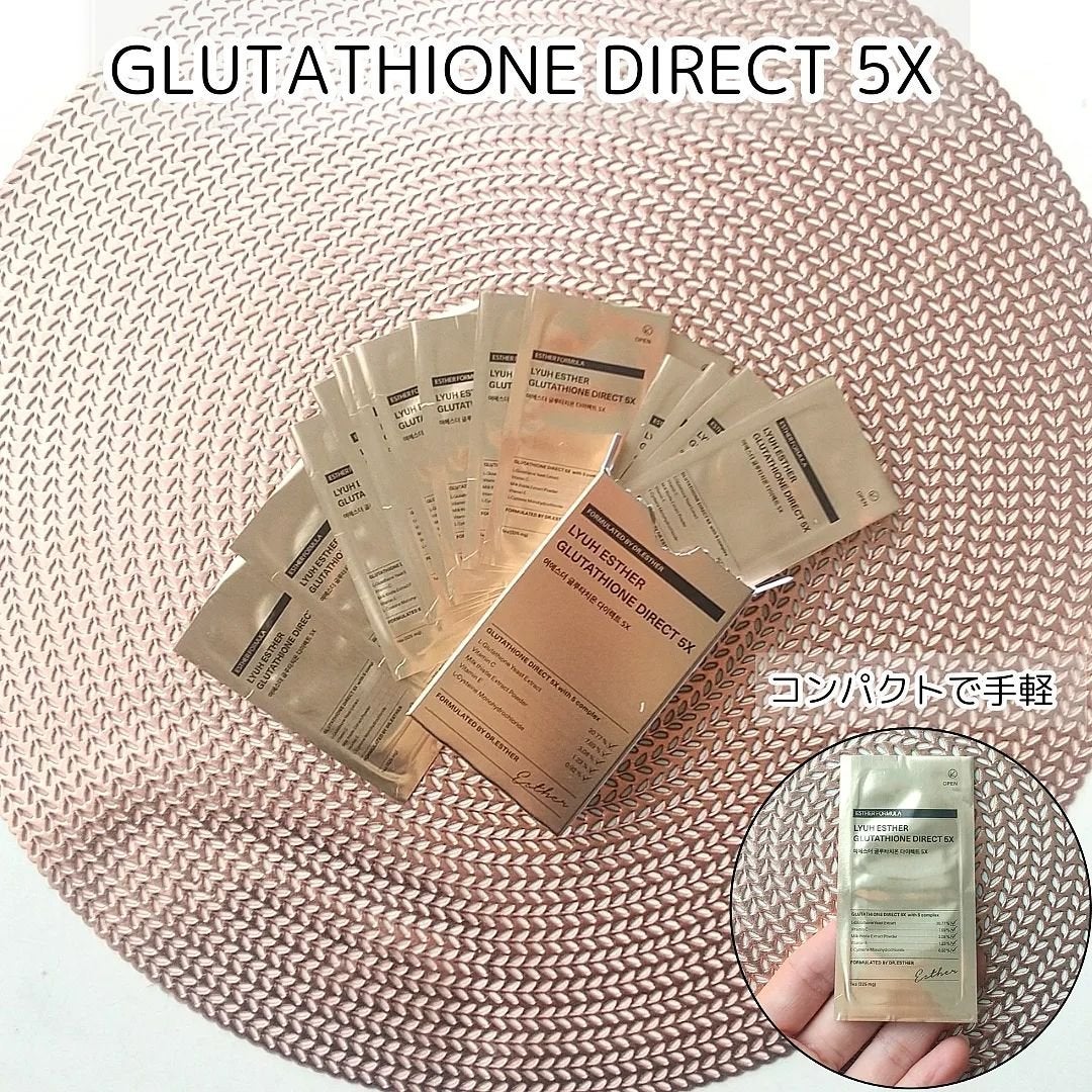 ヨエスターグルタチオンダイレクト5X/ESTHER FORMULA/美容サプリメントを使ったクチコミ(3枚目)