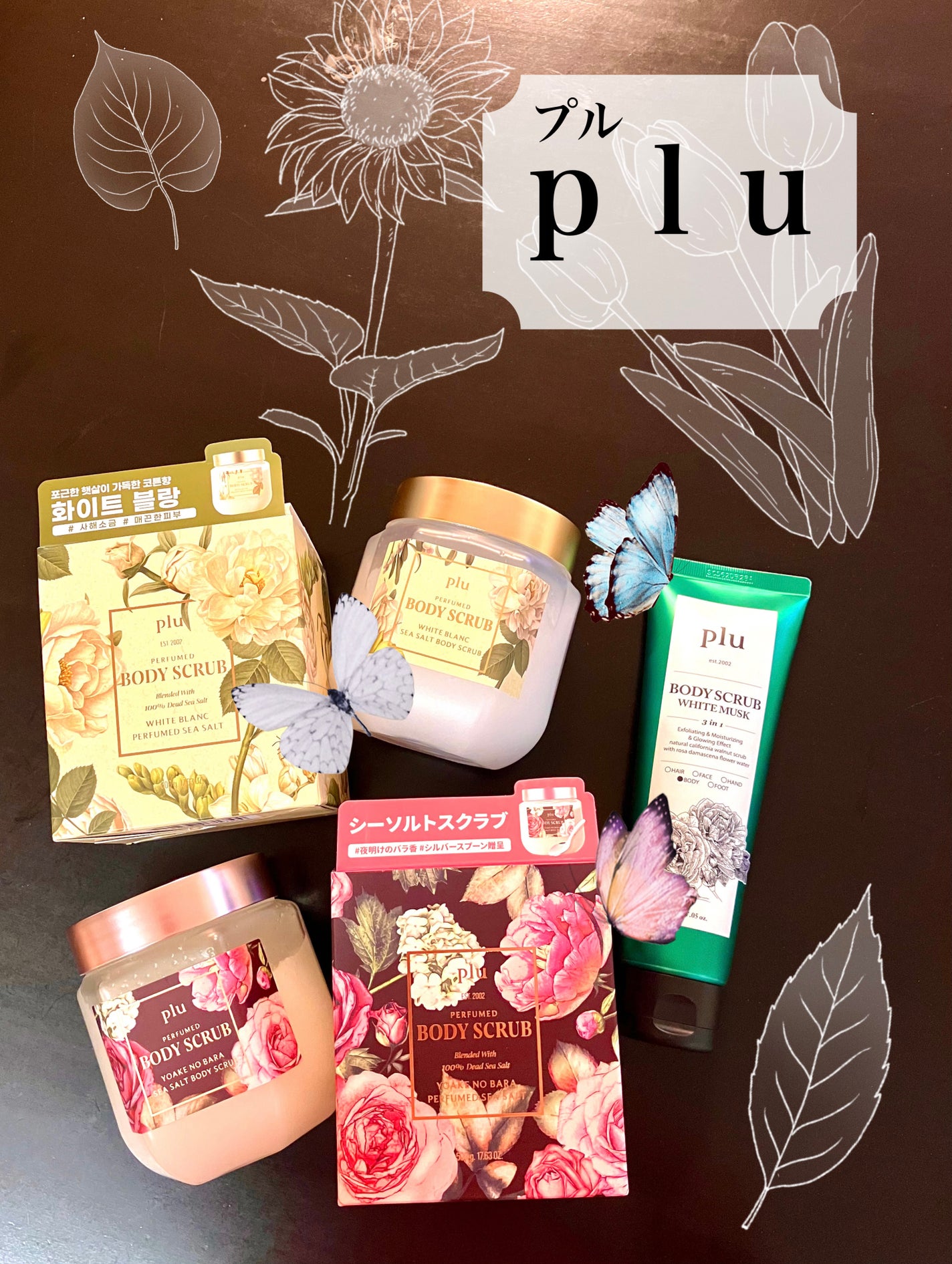 オリジナルボディスクラブ ホワイトムスク/plu/ボディスクラブを使ったクチコミ(1枚目)