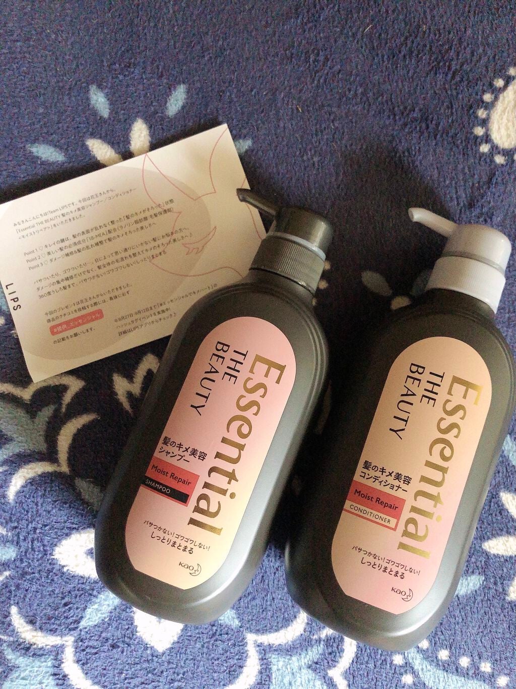 THE BEAUTY 髪のキメ美容シャンプー/コンディショナー<モイストリペア> /エッセンシャル/市販シャンプーを使ったクチコミ(1枚目)