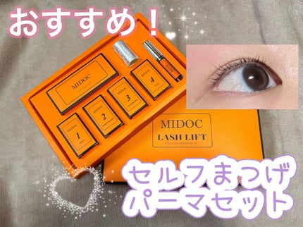Midoc まつげパーマ セルフ 6回分/Midoc/その他を使ったクチコミ(1枚目)