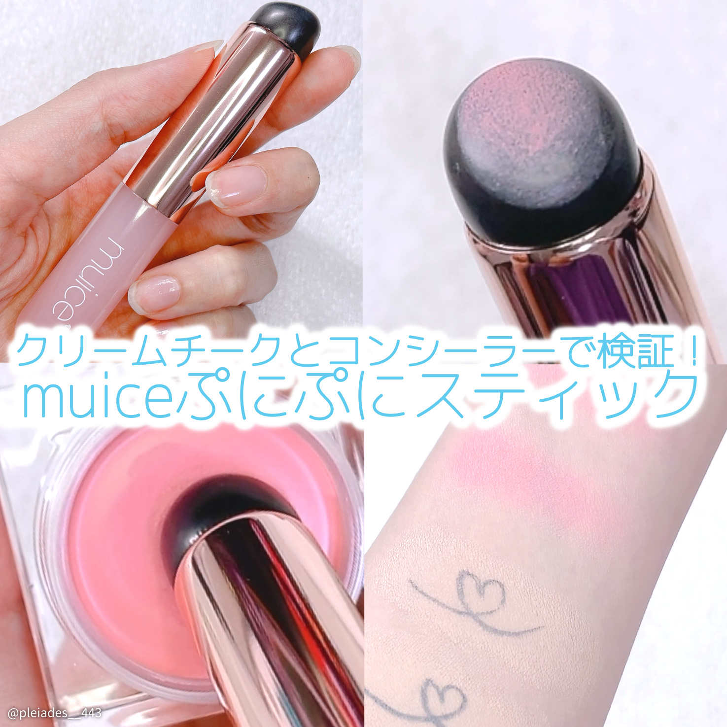 ディオールスキン フォーエヴァー スキン コレクト コンシーラー/Dior/リキッドコンシーラーを使ったクチコミ（1枚目）