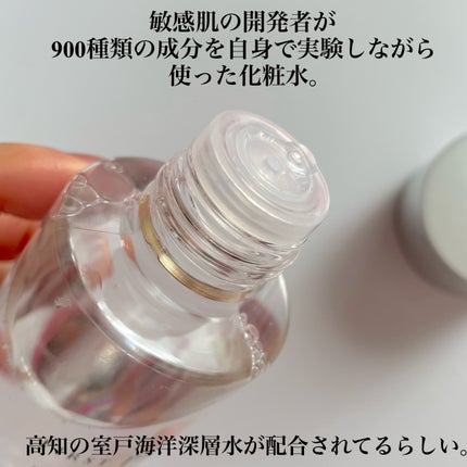 ファーストプロモイストローション/FIRST PRO/化粧水を使ったクチコミ(3枚目)