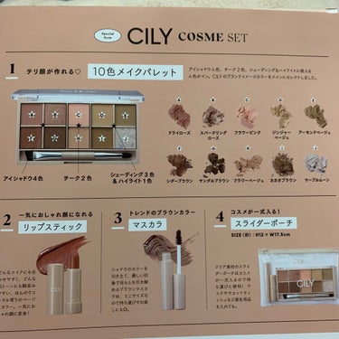 special cosme book/CILY/雑誌を使ったクチコミ（2枚目）