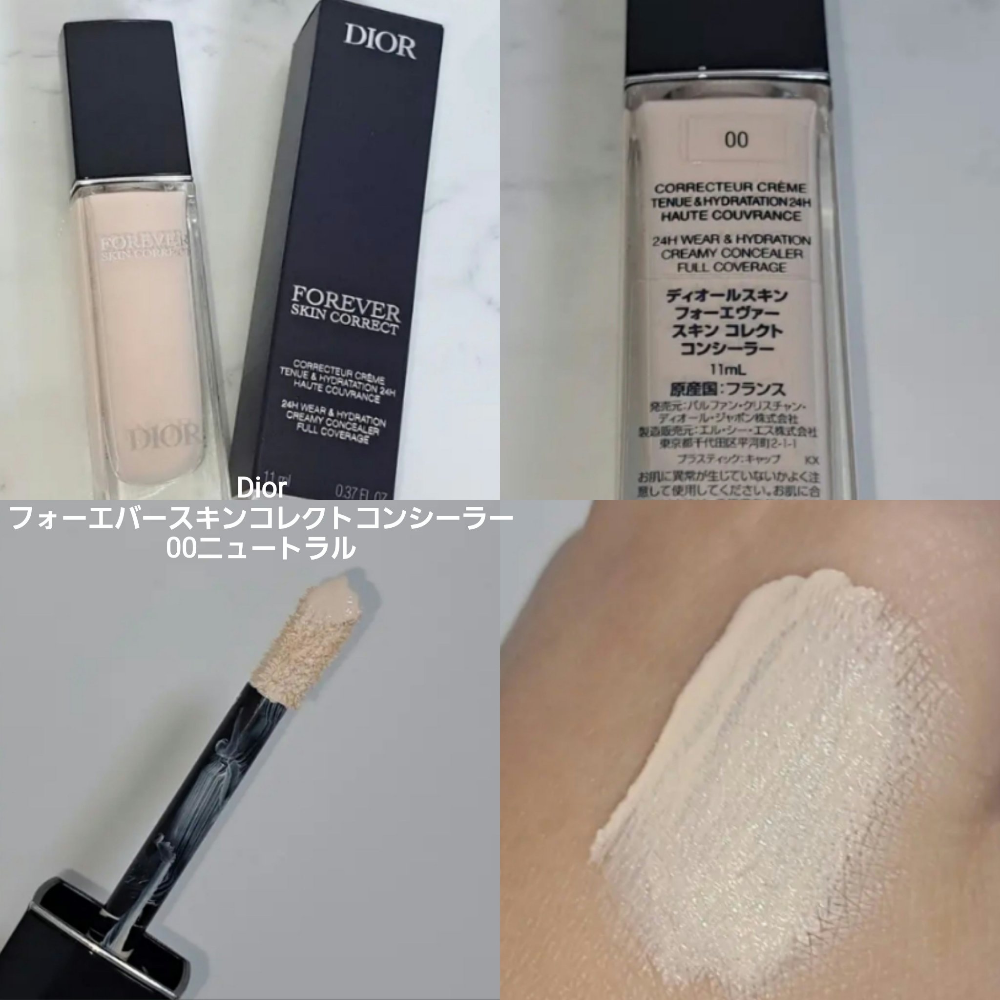 ケイト リップモンスター/KATE/口紅を使ったクチコミ（3枚目）