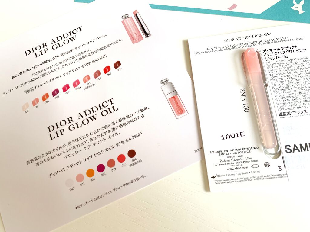 ディオール アディクト リップ グロウ/Dior/リップバームを使ったクチコミ(2枚目)
