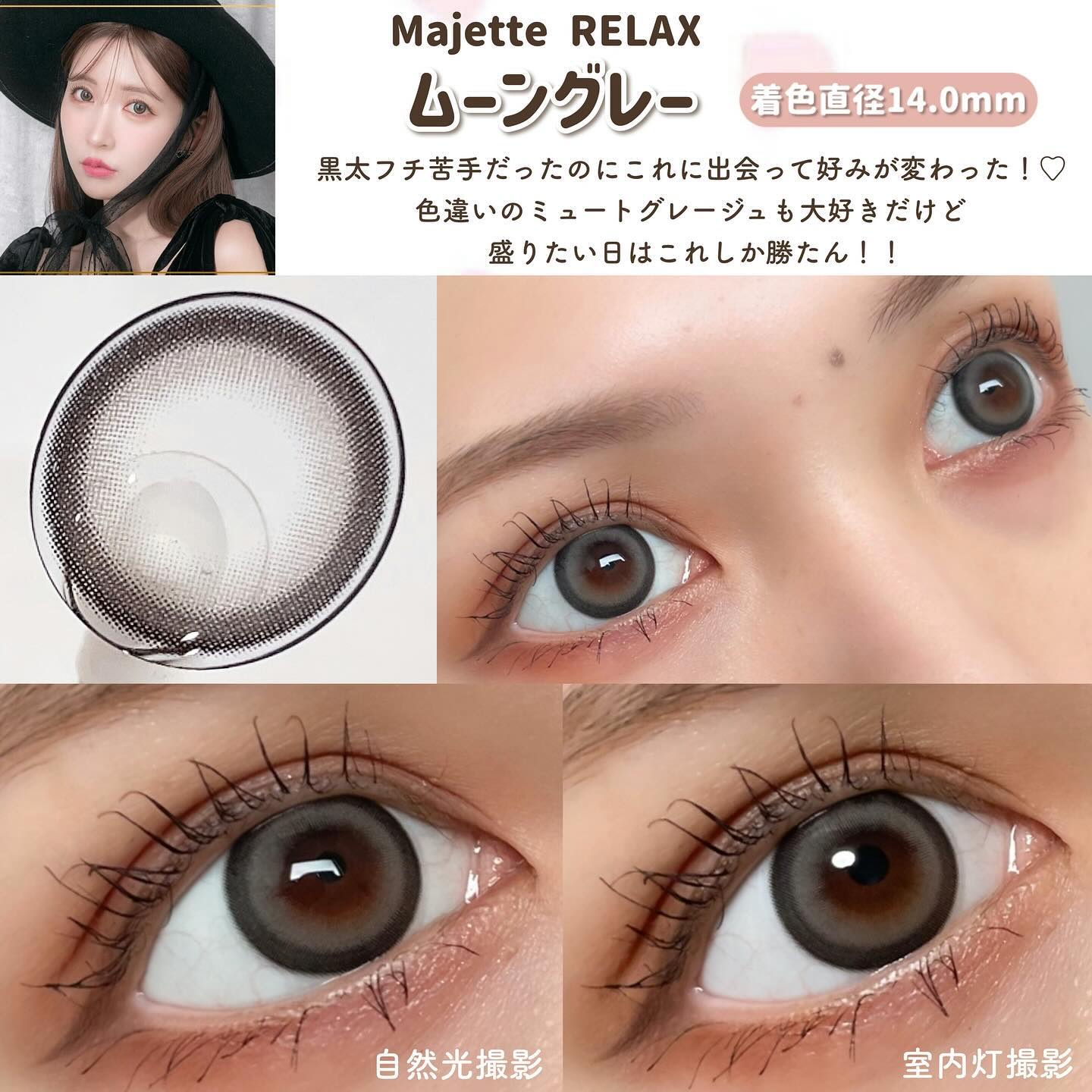 DEKAME/蜜のレンズ/カラーコンタクトレンズを使ったクチコミ（3枚目）