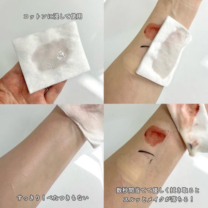 グリーンディープクレンジングオイル/Dr.G/オイルクレンジングを使ったクチコミ(6枚目)