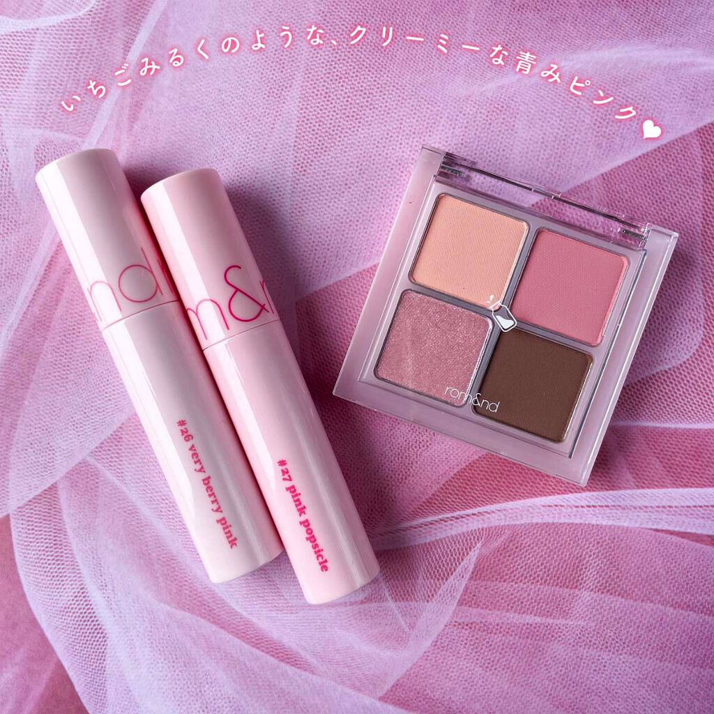 ジューシーラスティングティント/rom&nd/リップティントを使ったクチコミ（2枚目）