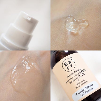 センテラカーミング アンプルトナー/バールコスメティックス/化粧水を使ったクチコミ(3枚目)