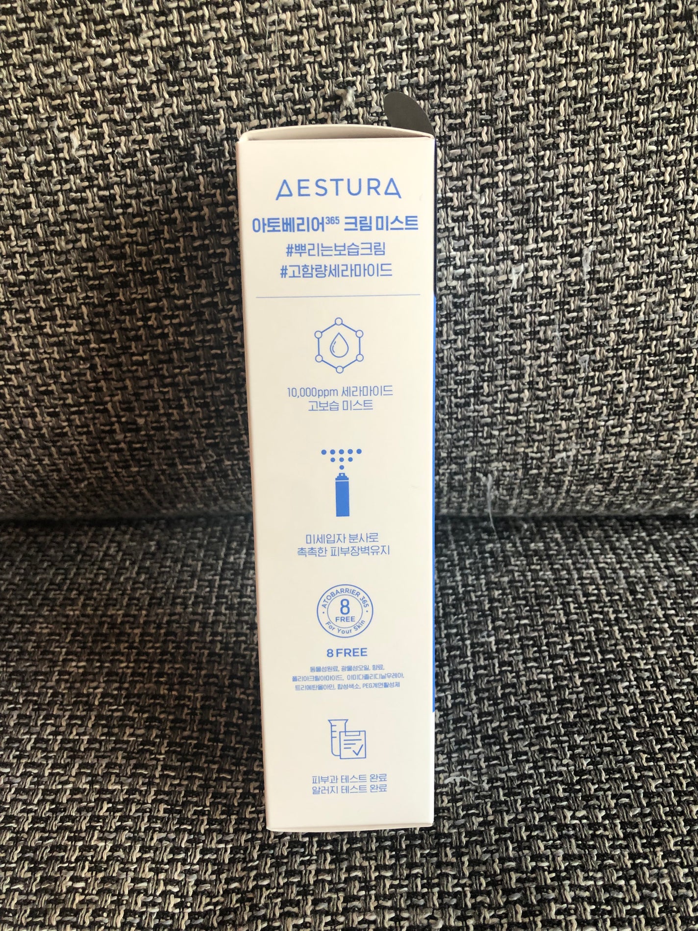 アトバリア365 クリームミスト/AESTURA/ミスト状化粧水を使ったクチコミ(3枚目)