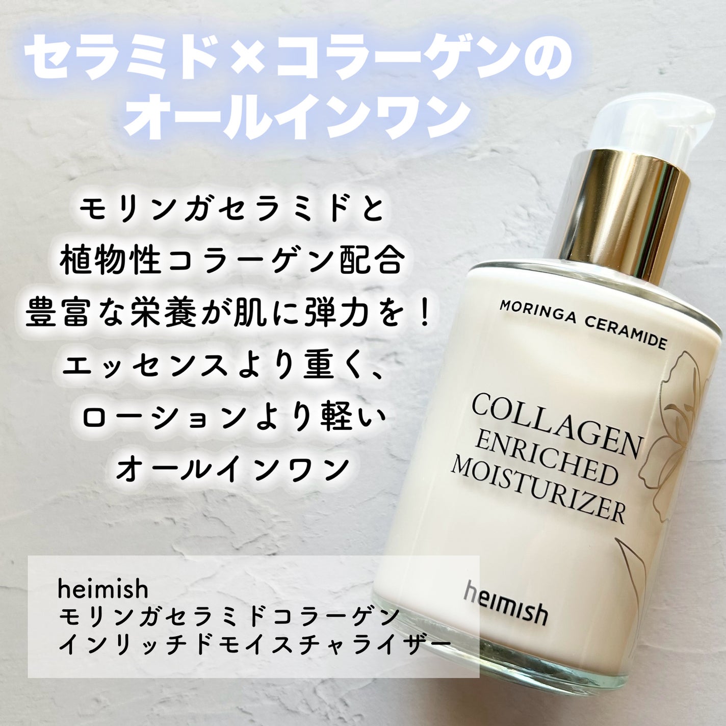 スネイルムチン95+ペプチドフェイシャルエッセンス/JUMISO/美容液を使ったクチコミ(2枚目)