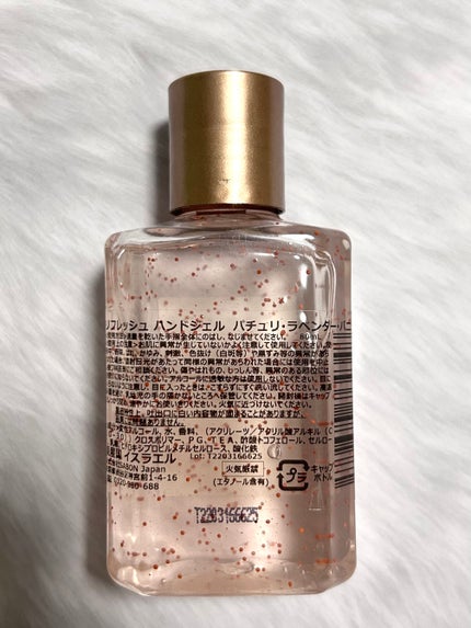リフレッシュハンドジェル パチュリ・ラベンダー・バニラ80ml/SABON/ハンドジェルの画像