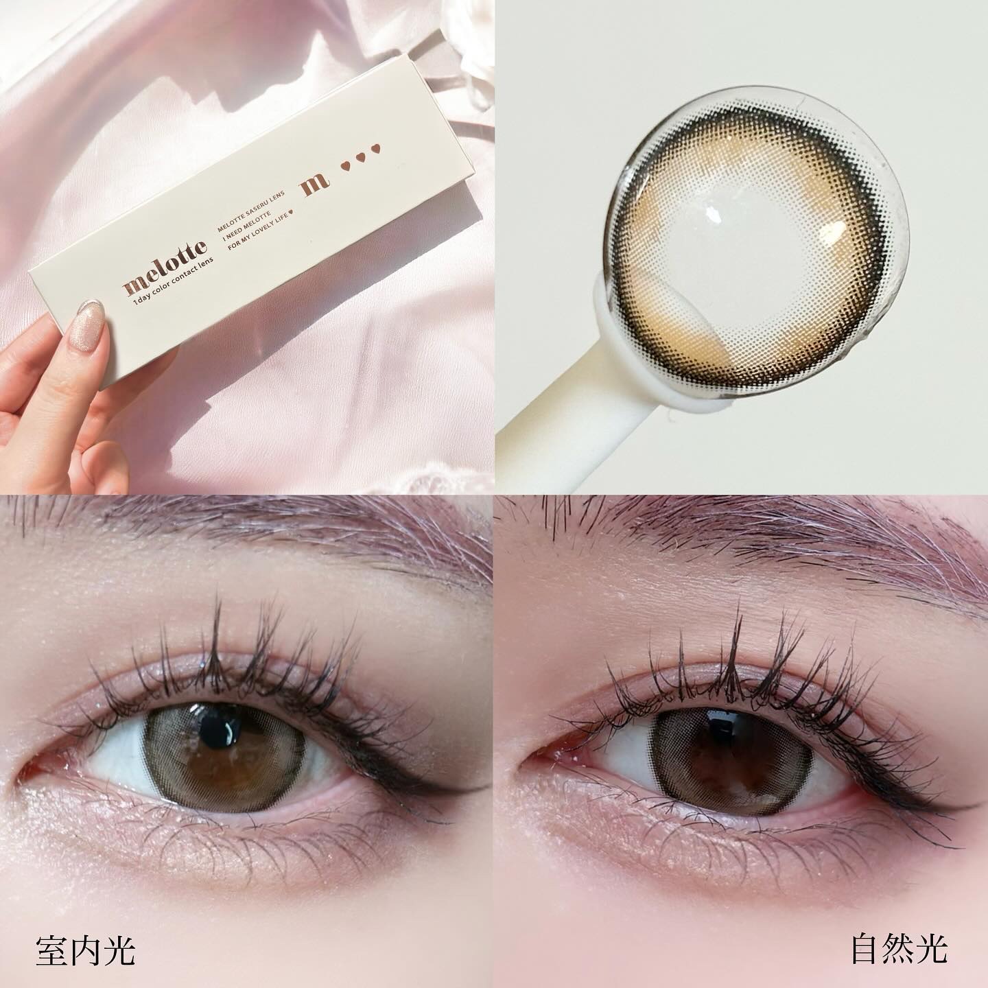 melotte 1day/melotte/ワンデー（１DAY）カラコンを使ったクチコミ（3枚目）