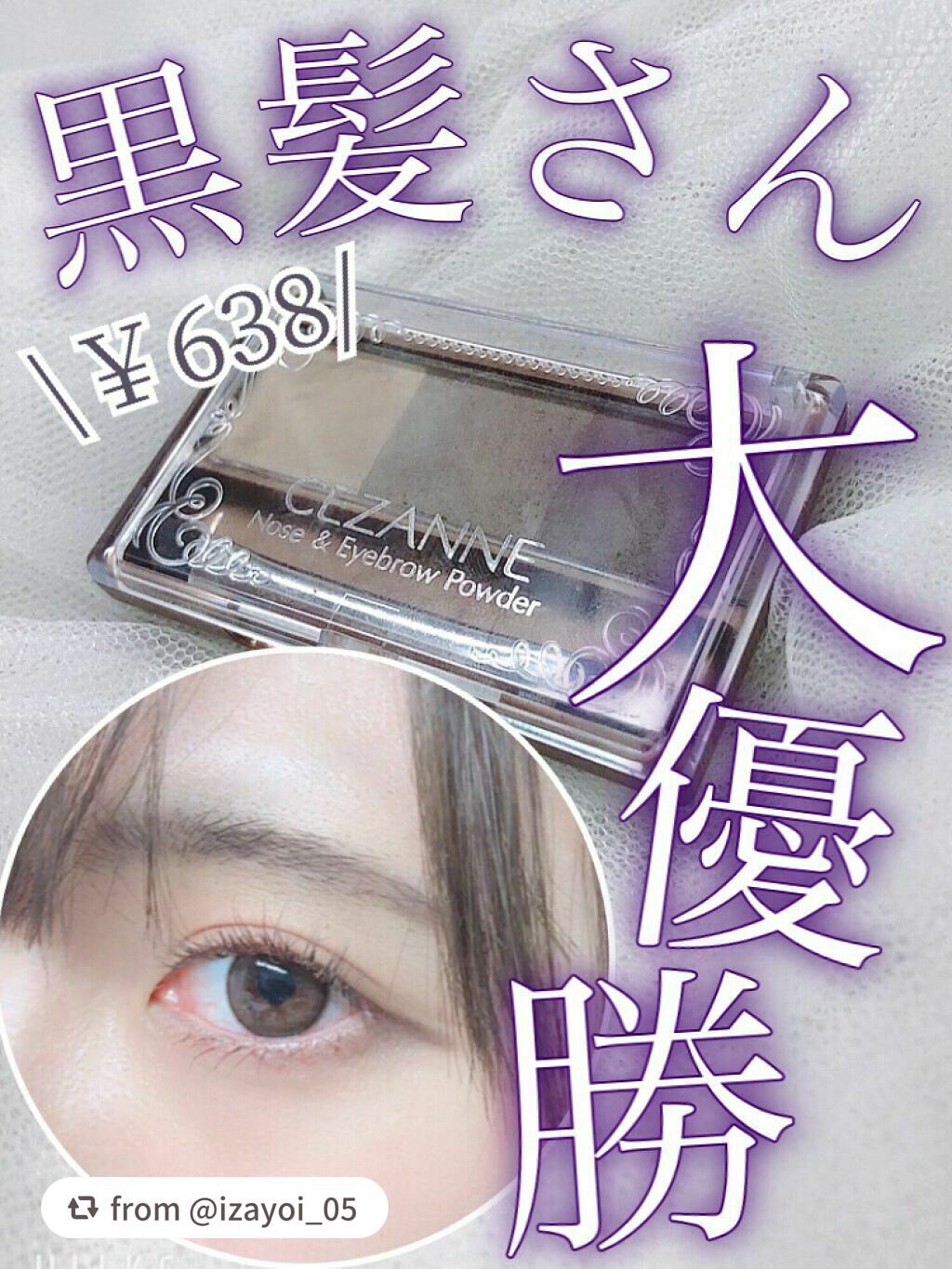 ノーズ&アイブロウパウダー/CEZANNE/パウダーアイブロウを使ったクチコミ(1枚目)