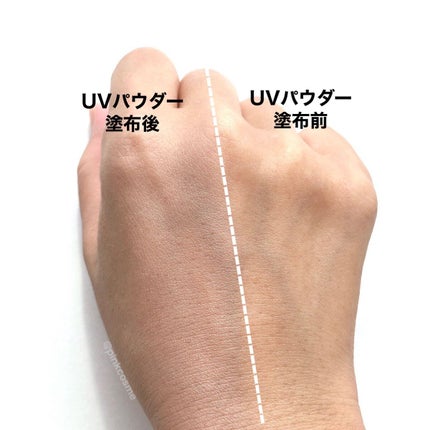 UVパウダー コンパクト 限定デザイン2022/ナチュラグラッセ/日焼け止めパウダーの画像