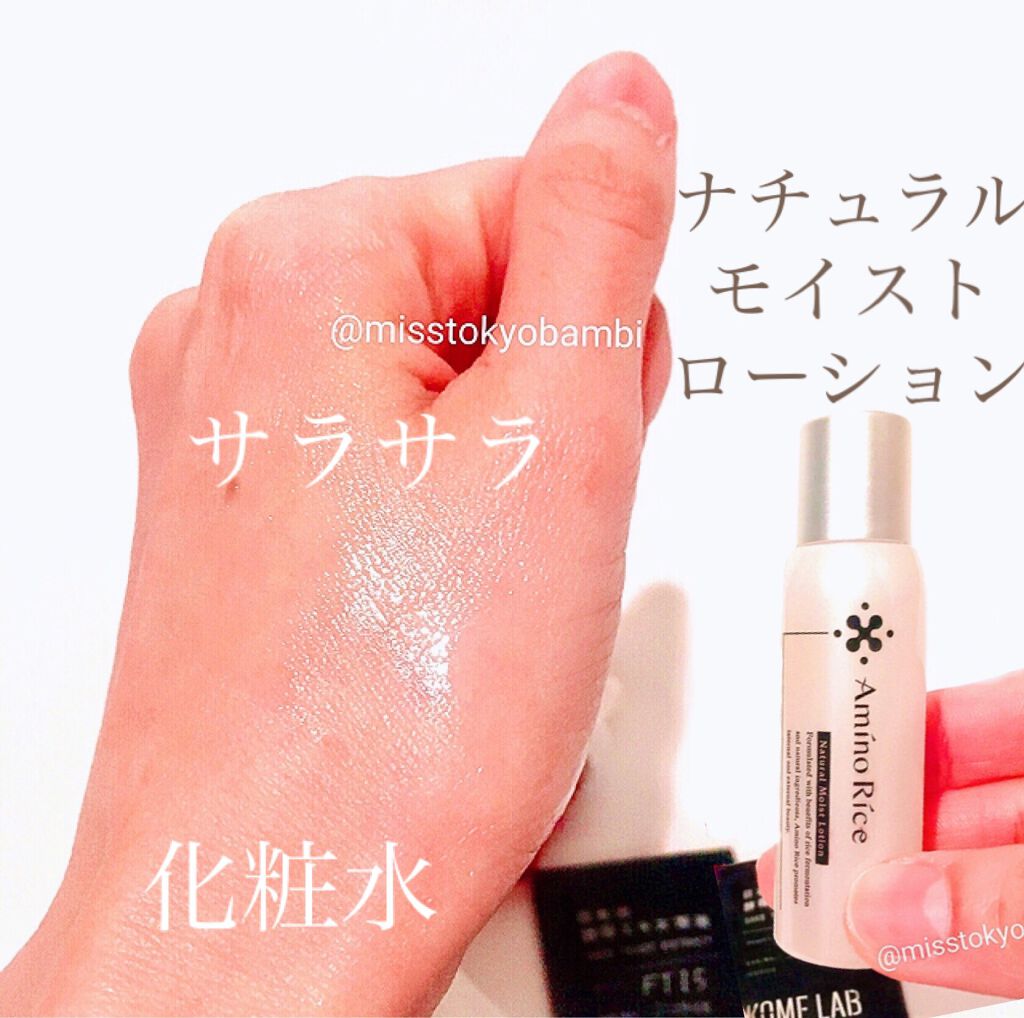 モイストソープ/アミノリセ/洗顔石鹸を使ったクチコミ(3枚目)